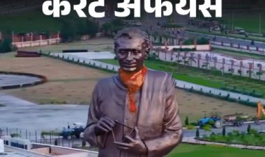 करेंट अफेयर्स 25 दिसंबर:पीएम मोदी राष्ट्र प्रेरणा स्थल का उद्घाटन करेंगे; अल्फाबेट ने इंटरसेक्ट के साथ डील की, आकाश-NG मिसाइल का सफल ट्रायल