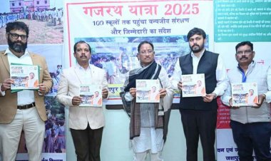 मुख्यमंत्री श्री विष्णुदेव साय ने गजरथ यात्रा-2025 पुस्तक का किया विमोचन.