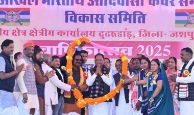 सामाजिक आयोजनों से मजबूत होता है आपसी जुड़ाव और युवाओं को मिलती है प्रेरणा: मुख्यमंत्री श्री विष्णु देव साय