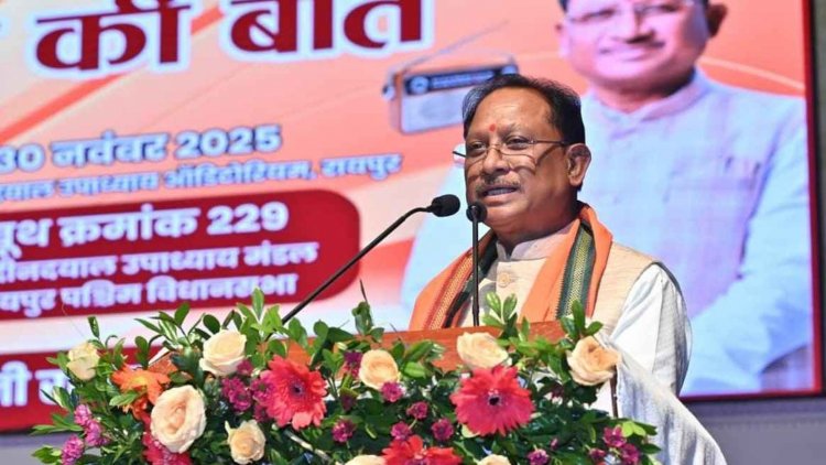 मुख्यमंत्री श्री विष्णु देव साय ने सुनी 'मन की बात' की 128 वीं कड़ी.