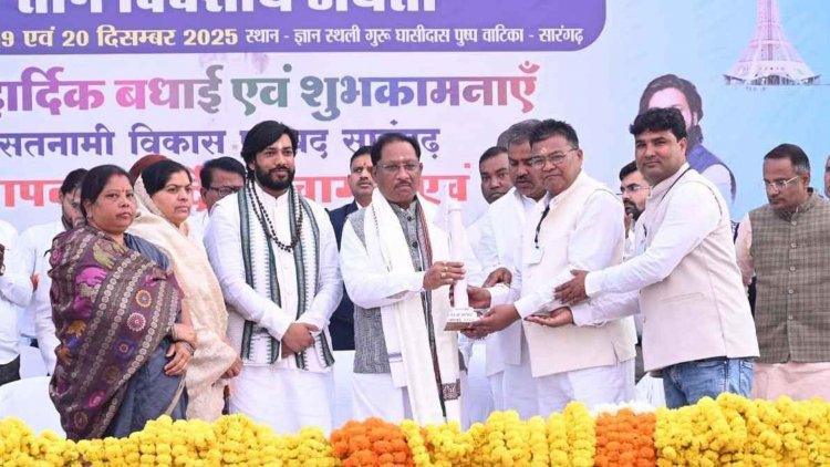 बाबा गुरु घासीदास का संदेश मानवता के लिए पथ-प्रदर्शक: मुख्यमंत्री श्री विष्णु देव साय