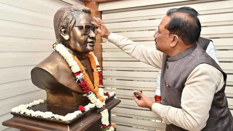 मुख्यमंत्री श्री विष्णु देव साय ने भारत रत्न अटल बिहारी वाजपेयी की प्रतिमा पर माल्यार्पण कर दी श्रद्धांजलि