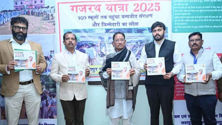 मुख्यमंत्री श्री विष्णुदेव साय ने गजरथ यात्रा-2025 पुस्तक का किया विमोचन.