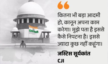 NCERT किताब में ‘ज्यूडीशियल करप्शन’ चैप्टर पर CJI का एक्शन:कहा- बदनाम करने की इजाजत नहीं; यह सोचा-समझा कदम लग रहा, केस खुद देखूंगा