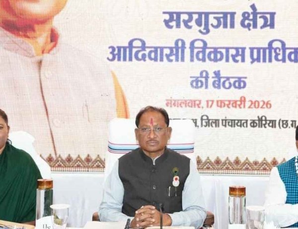 सरगुजा क्षेत्र के सर्वांगीण विकास, जनजातीय समाज का सशक्तिकरण हमारी सरकार की प्राथमिकता.