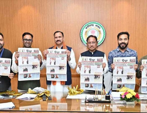 मुख्यमंत्री श्री विष्णु देव साय ने किया ‘गुलाल’ होली विशेषांक का विमोचन.