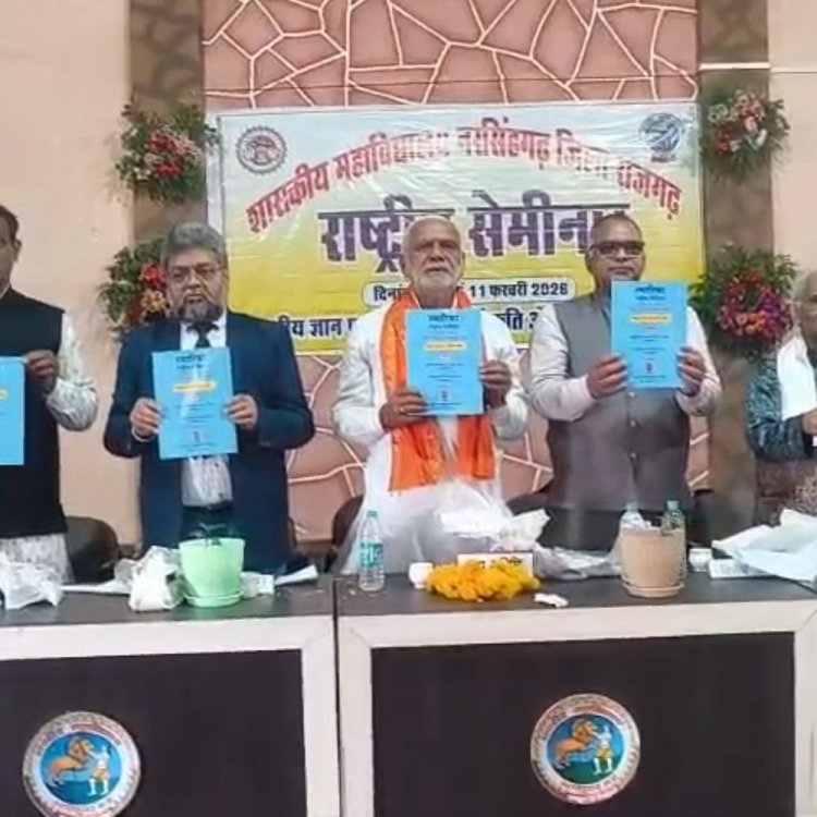 नरसिंहगढ़ में भारतीय ज्ञानपरंपरा पर नेशनल सेमिनार:एसडीएम बोले- भारतीय परंपराओं से जुड़कर संस्कारवान और शोधोन्मुख बनें युवा