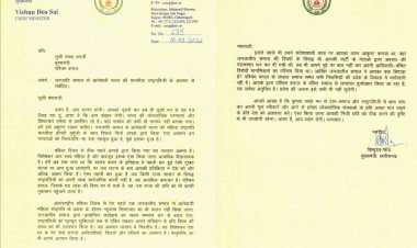 राष्ट्रपति द्रौपदी मुर्मु के अपमान पर मुख्यमंत्री विष्णु देव साय ने लिखा ममता बनर्जी को कड़ा पत्र.